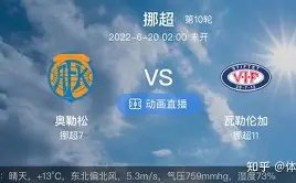 切尔西青训,之光,昔日青葱少,竞彩网,中国竞彩网官方,竞彩网官网,竞彩网首页