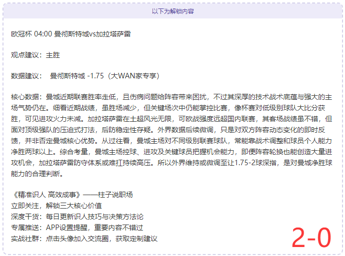 沙特国家队,正式发布阵,阿卜杜勒哈,竞彩网,中国竞彩网官方,竞彩网官网,竞彩网首页