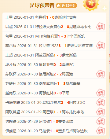 沙特国家队,正式发布阵,阿卜杜勒哈,竞彩网,中国竞彩网官方,竞彩网官网,竞彩网首页