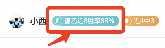 足球盛宴,胡荷韬,首秀国家队,竞彩网,中国竞彩网官方,竞彩网官网,竞彩网首页