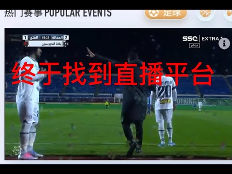 内弗特奇主,场再战,昨夜,竞彩网,中国竞彩网官方,竞彩网官网,竞彩网首页