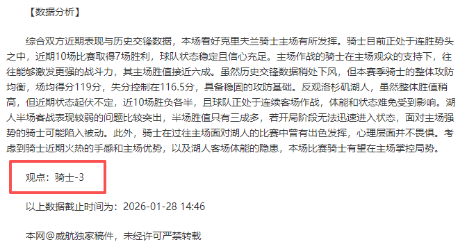人今夏寻求,交易乔治,勇士,竞彩网,中国竞彩网官方,竞彩网官网,竞彩网首页