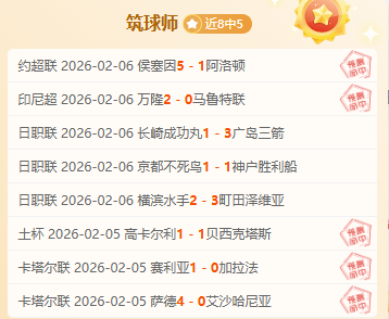 梅西再度荣,获金球奖,谱写体育传,竞彩网,中国竞彩网官方,竞彩网官网,竞彩网首页