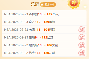 中超豪门聚,联赛酒驾球,员争议,竞彩网,中国竞彩网官方,竞彩网官网,竞彩网首页