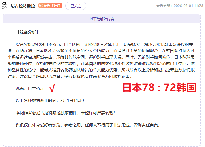 天对决升级,天激战巅峰,名挑战第,竞彩网,中国竞彩网官方,竞彩网官网,竞彩网首页