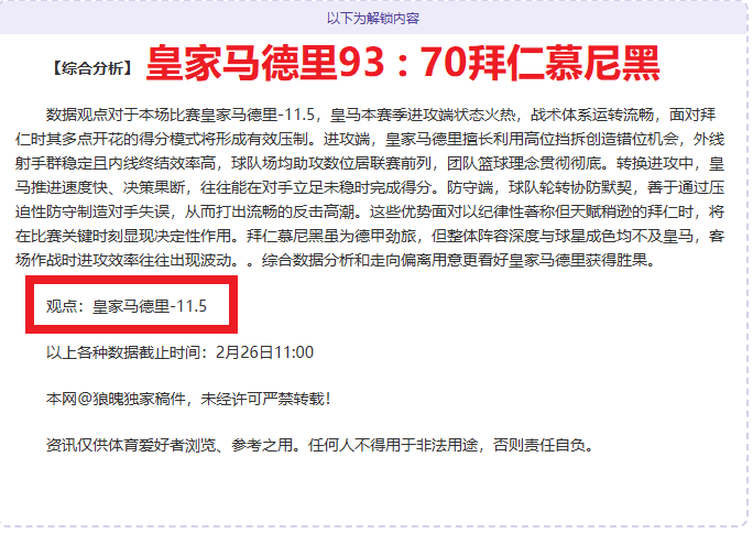 切尔西发布,紧急通知,未转会球员,竞彩网,中国竞彩网官方,竞彩网官网,竞彩网首页