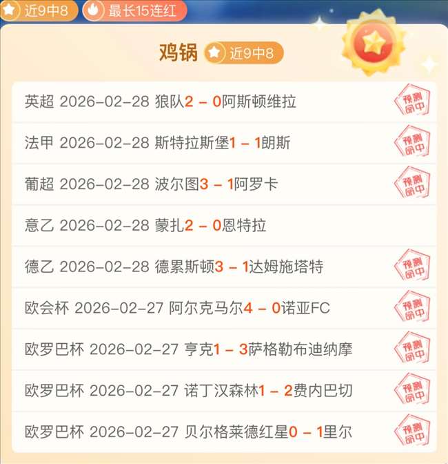 梅西,伊瓜因钦佩,的年轻球员,竞彩网,中国竞彩网官方,竞彩网官网,竞彩网首页