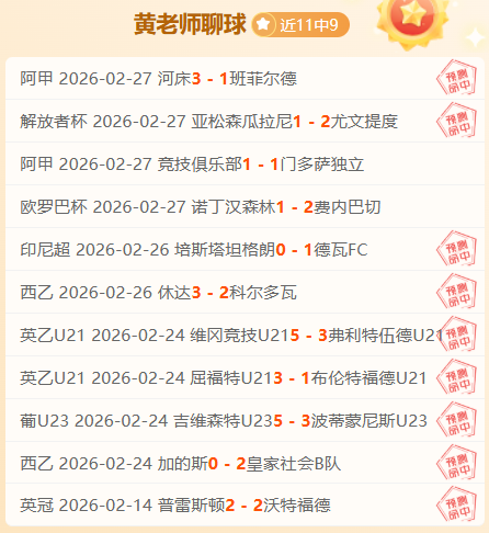 西部第八争,夺战告捷,独行侠失利,竞彩网,中国竞彩网官方,竞彩网官网,竞彩网首页