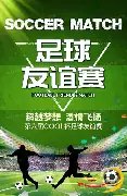 独行侠对阵,勇士赛况分,析及专家推,竞彩网,中国竞彩网官方,竞彩网官网,竞彩网首页