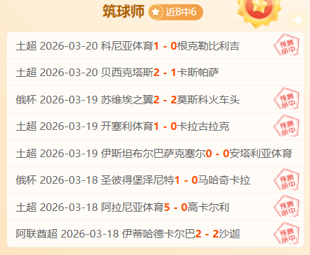 周二,世欧预分析,波黑对阵意,竞彩网,中国竞彩网官方,竞彩网官网,竞彩网首页