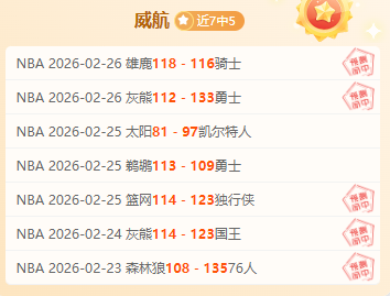 滕哈赫,曼联球迷厚,爱铭记,竞彩网,中国竞彩网官方,竞彩网官网,竞彩网首页