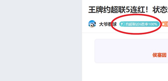 大乐透期号,专家推荐,复出抉择,竞彩网,中国竞彩网官方,竞彩网官网,竞彩网首页