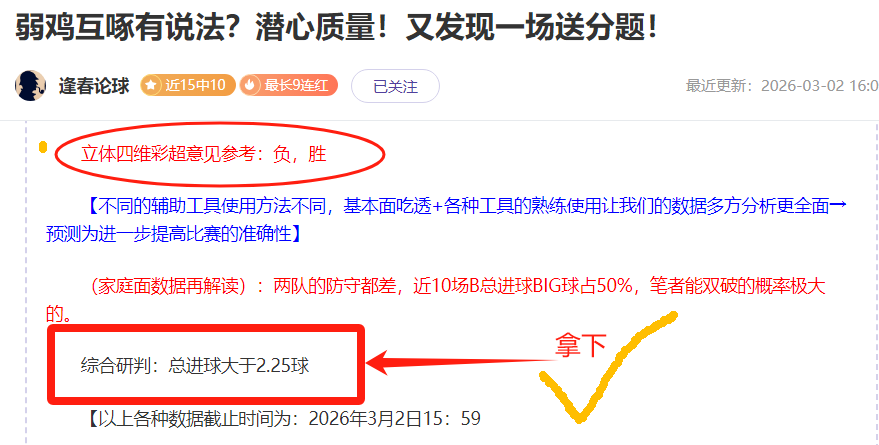 水上绝技惊,笑颜美女视,频爆红网络,竞彩网,中国竞彩网官方,竞彩网官网,竞彩网首页