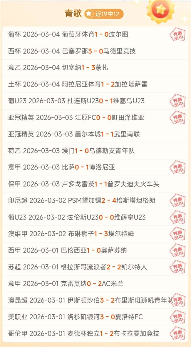 崩坏,第二部攻略,初暄任务完,竞彩网,中国竞彩网官方,竞彩网官网,竞彩网首页