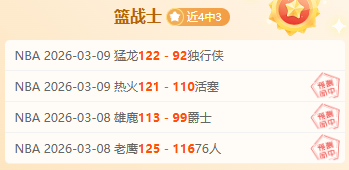 春节影市国,产影片特效,炫目,竞彩网,中国竞彩网官方,竞彩网官网,竞彩网首页
