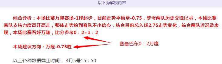 足球,周六,德甲联赛推,竞彩网,中国竞彩网官方,竞彩网官网,竞彩网首页