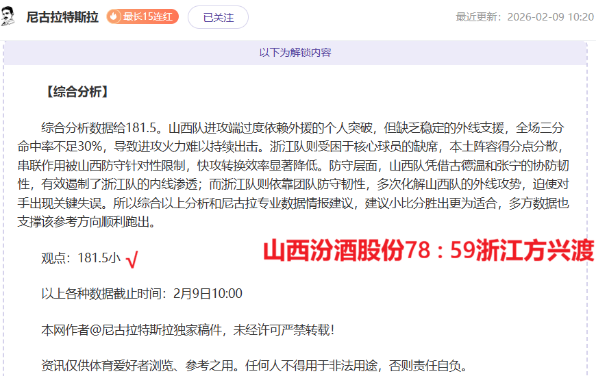 周四,挪超赛事分,博德闪耀,竞彩网,中国竞彩网官方,竞彩网官网,竞彩网首页