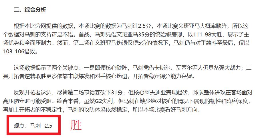 足彩竞彩网,资讯,竞彩网,竞彩网,中国竞彩网官方,竞彩网官网,竞彩网首页