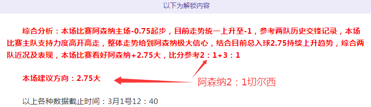 足彩竞彩网,资讯,竞彩网,竞彩网,中国竞彩网官方,竞彩网官网,竞彩网首页