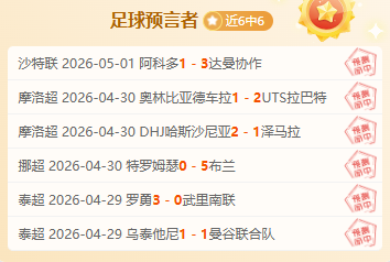 足彩竞彩网,资讯,竞彩网,竞彩网,中国竞彩网官方,竞彩网官网,竞彩网首页