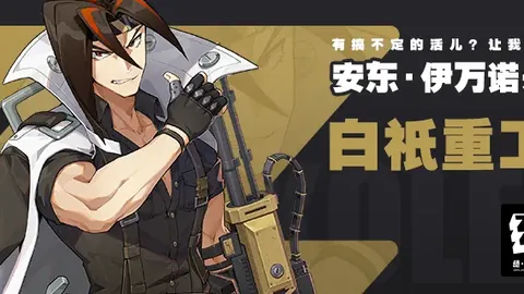 大乐透期号专家推荐：哈萨联质合分析前区十码预测