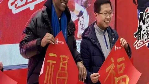 北京足协为郭嘉璇投保，保费信息未公开——据《新京报》报道