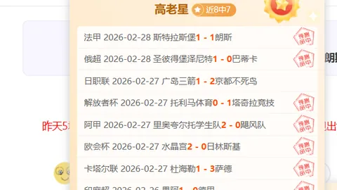 大乐透期号专家质合分析：十星皇牌每日精选推荐