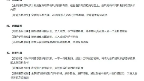 “WTT法兰克福冠军赛参赛名单揭晓，王楚钦、王曼昱双打称霸 央视新闻客户端率先报道”