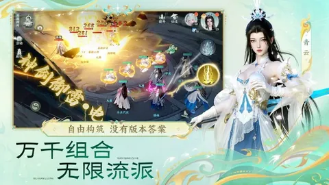 吉伦沃特重返赛场大爆发，砍下19分10助，广东力克四川29分，徐杰胡明轩双星闪耀，合献22分11板！