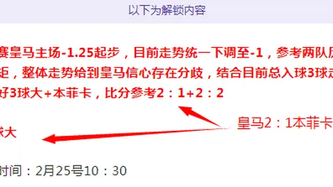 狮子港主场优势下大乐透期号专家推荐解析