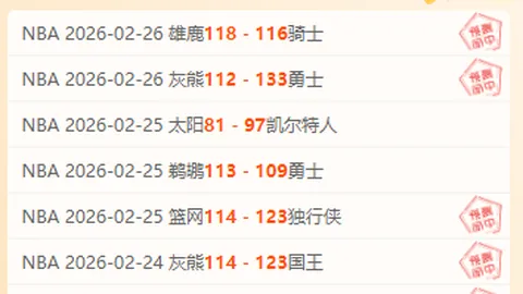 滕哈赫：曼联球迷厚爱铭记，球队表现值得肯定