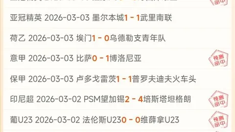 崩坏3第二部攻略：初暄任务完成奖励解析