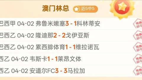 诺伊尔圣保利回归战意满满，备战国米与多特对决